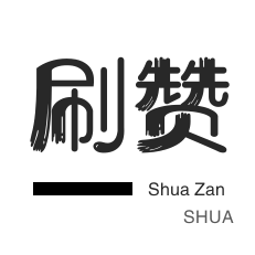 DY24小时自助点赞-QQ自助下单网,视频vip低价购买网站